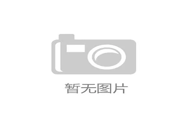 全国第十届万步有约健走激励大赛永仁赛区报名火热进行中市民踊跃参与 全国第十届万步有约健走激励大赛永仁赛区报名火热进行中市民踊跃参与
